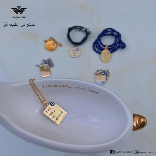 عقد مح حفر جمله من اختيارك