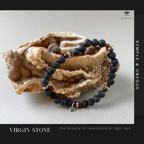 أسوارة من حجر اللاڤا و خرز حجر عين النمر