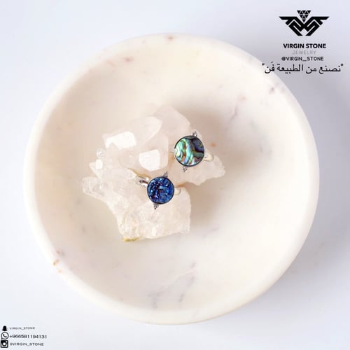 خاتم فضه عقيق و صدف