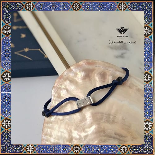 أسوارة من الفضه الخالصه بحفر حرفين