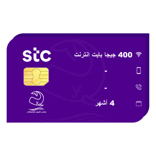 كويك نت 400 جيجا 4 أشهر