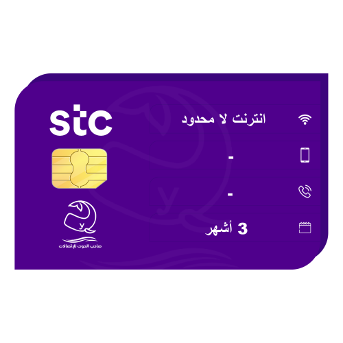 كويك نت ماكس 3 أشهر - بيانات لا محدود