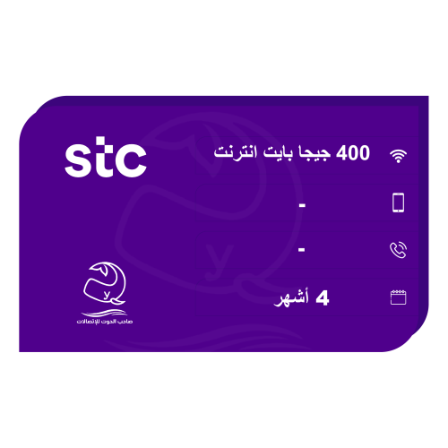 إعادة شحن باقة كويك نت 400 جيجا بايت - 4 أشهر