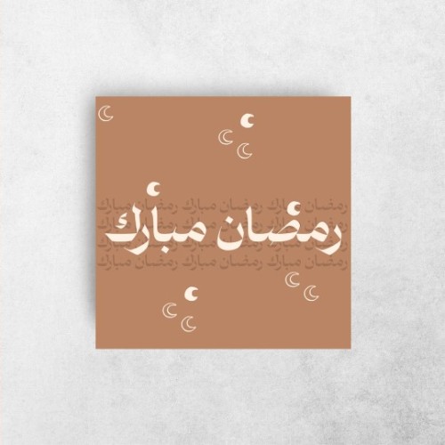 ٌSq 2