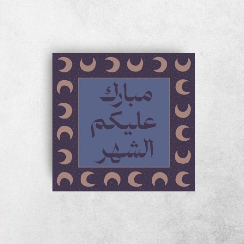 ٌSq 4