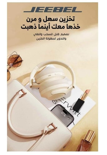 JEEBEL سماعة بلوتوث لاسلكية بخاصية ANC