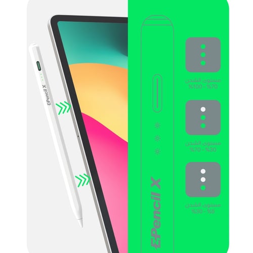 قلم ايباد EPencil X من E ONE - ابيض