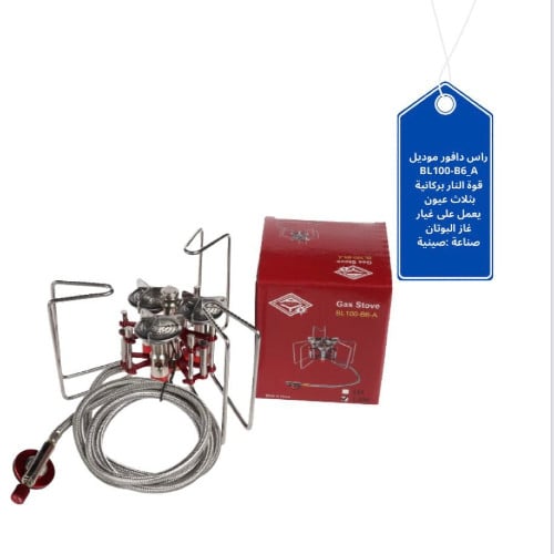 راس دافور B6A شعلة البركان مع كيس قماش اسود للحماي...