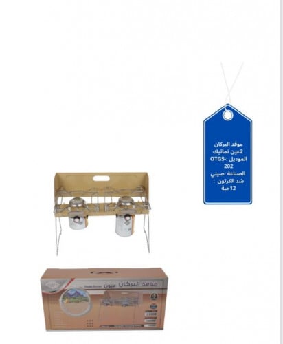 موقد البركان بإصدار حديث قابل للطي و بشعلة قوة تبل...