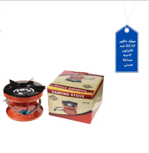 دافور رحلات مع قاعده متحركة موديل DZ283 يعمل على د...