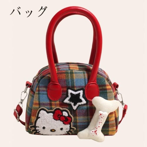 شنط هيلو كيتي