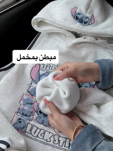 هودي ستيتش مبطن بمخمل