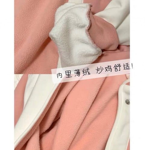 جاكيت هيلو كيتي