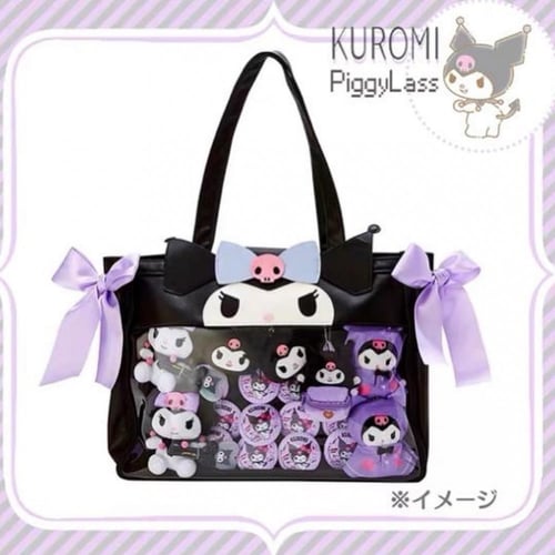 شنطة سانريو