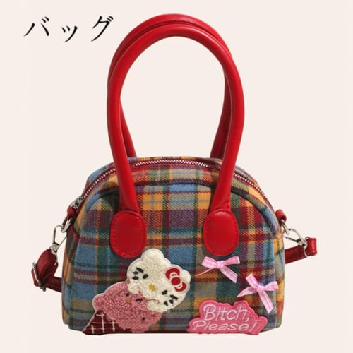 شنط هيلو كيتي