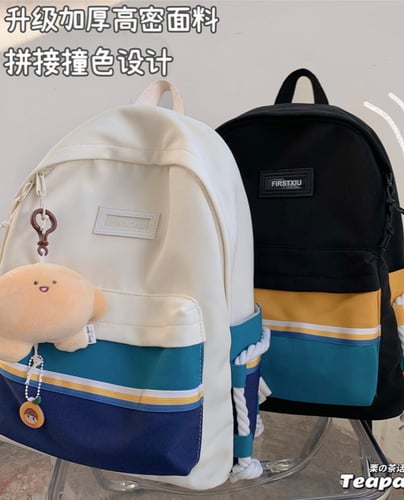 شنطه ظهر كبيره