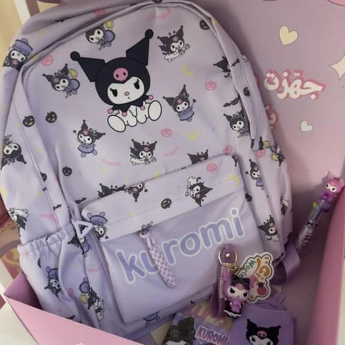 بوكس كرومي المدرسي