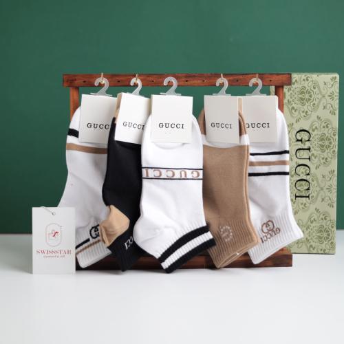 جوارب قوتشي - GU2