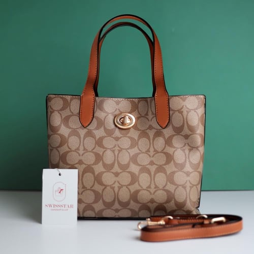 شنطة كوتش ويلو 24 CO118