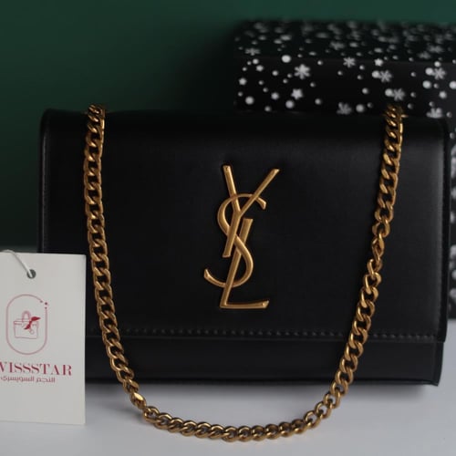 شنطة سان لوران صن سيت مطفي N104