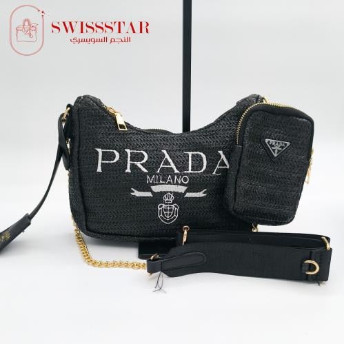 شنطة برادا B110