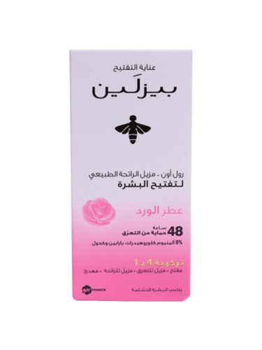 مزيل رائحة العرق عطر الورد لتفتيح البشرة من بيزلين...