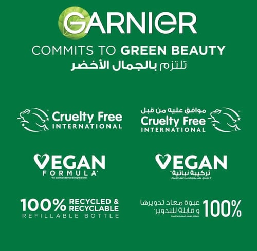 غارنييه زيت الأفوكادو النقي الترا دو لتغذية الشعر...