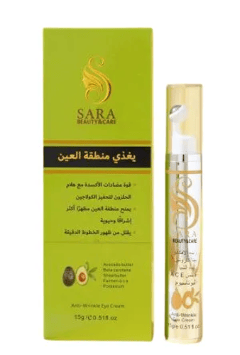 كريم إزالة الهالات السوداء و العناية حول العين بخل...