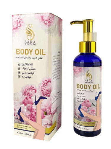 زيت الجلوتاثيون وحمض الكوجيك لتفتيح الجسم والمناطق...