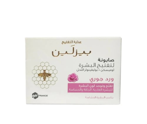 بيزلين صابونة لتفتيح البشرة ورد جوري - 85 جم
