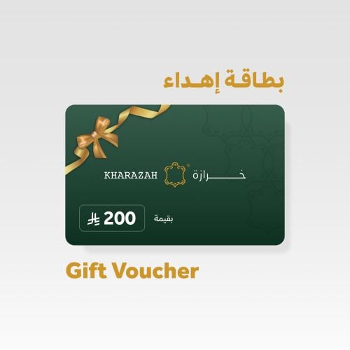 بطاقة إهداء - فئة 200
