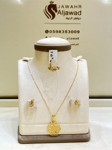 نصف طقم صافي