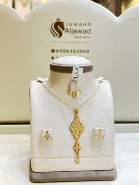 نصف طقم مشبك