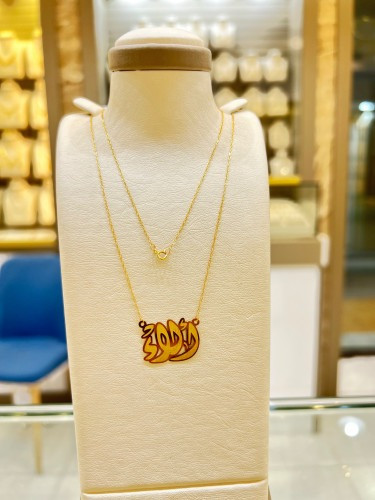 عقد بالاسم خدمة حسب الطلب