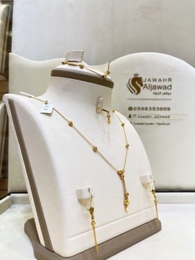 طقم الاناقه