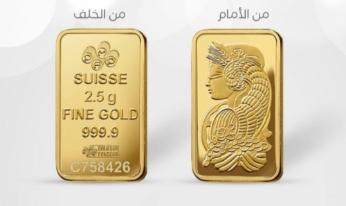 ‏منتج وزن 2.5جرام العيار 24