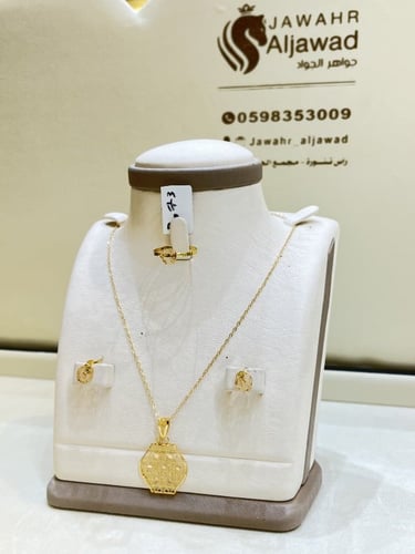 نصف طقم صافي