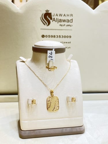 نصف طقم غصن الزيتون