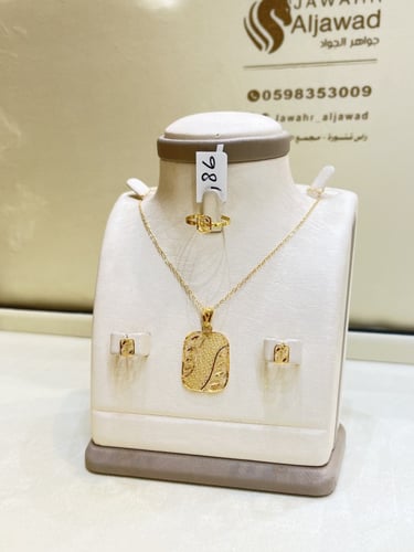 نصف طقم غصن الزيتون