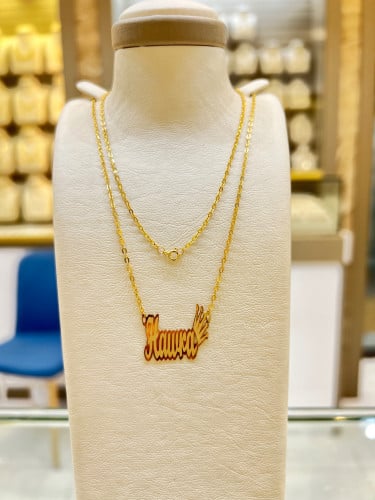 عقد بأسم ( حوراء )