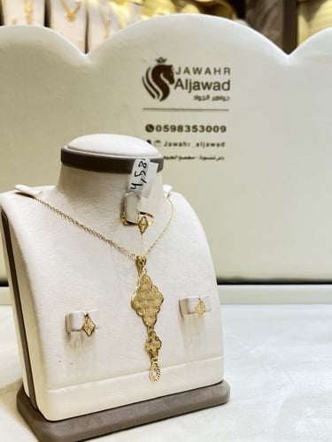 نصف طقم مشبك