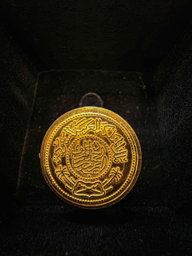 خاتم الجنيه