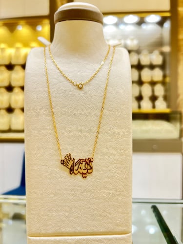 عقد بأسم ( ديمه )