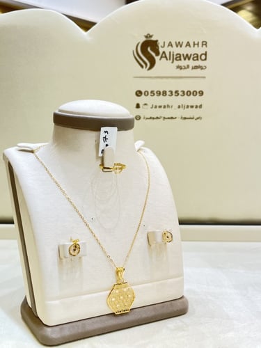 نصف طقم صافي