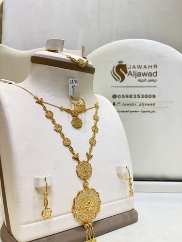 طقم الزخرفه