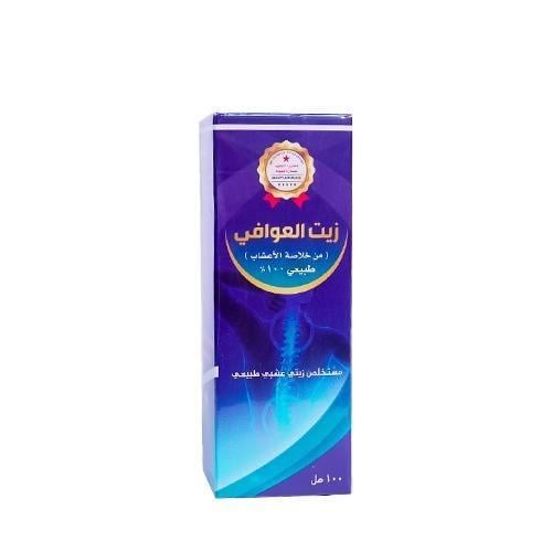 زيت العوافي الأصلي