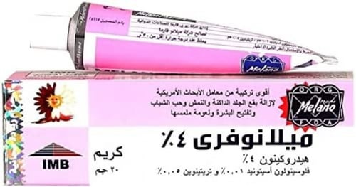 كريم ميلانو فري الاصلي 20ج