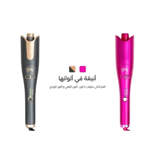 جهاز تمويج الشعر الذاتي فير