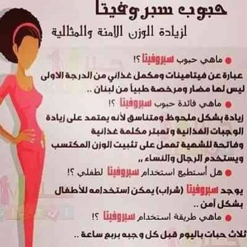 سوبر فيتا عبوة اقراص مكونة من 30 قرصاً