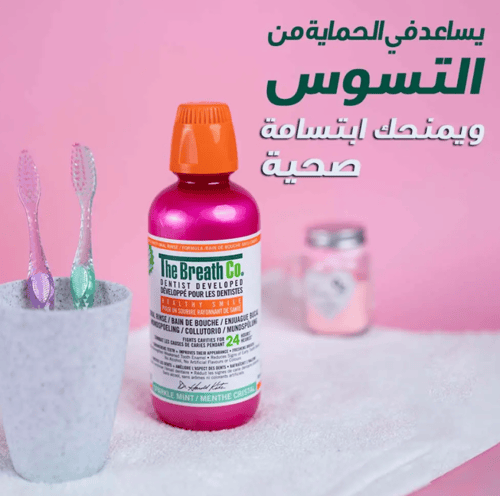 غسول الفم بنكهة النعناع المنعش ٥٠٠مل من ثيرابريث